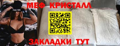 2c-b Ипатово