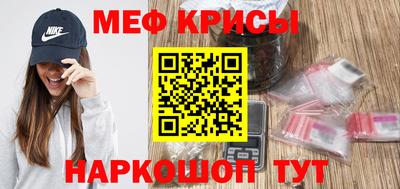 мет Ирбит