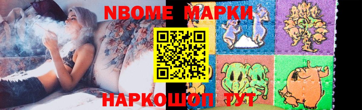 МЕТАМФЕТАМИН Нерюнгри