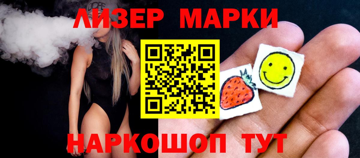 ЛСД экстази  Вход с VPN  Нерюнгри  Лсд 25 экстази ecstasy  Лсд 25 экстази ecstasy 