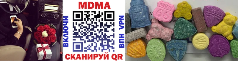 MDMA кристаллы  где найти наркотики  Нерюнгри 
