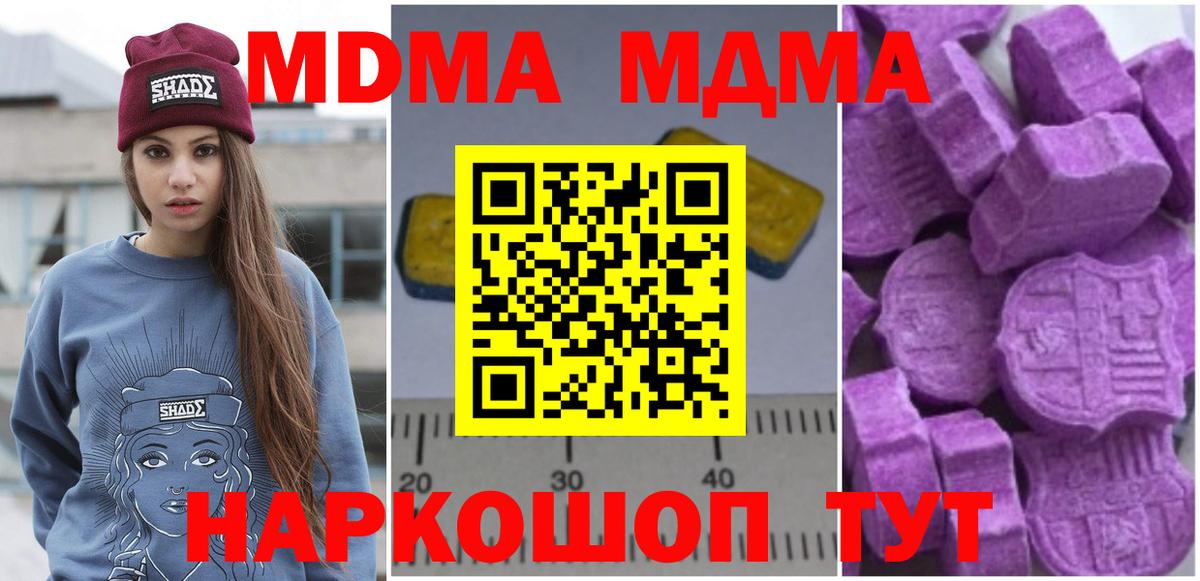 Каннабис  ГАШИШ  МЕТАДОН  Нерюнгри  Меф МЯУ МЯУ кристаллы  Где найти наркотики?  Кокаин  MDMA  Вход с VPN 