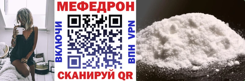 кракен ТОР  Нерюнгри  МЯУ-МЯУ мяу мяу 