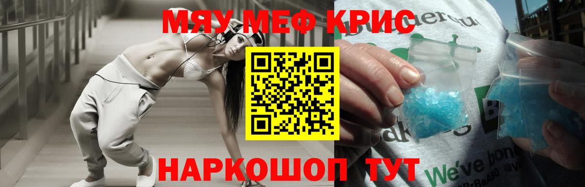 МЕФ  Нерюнгри