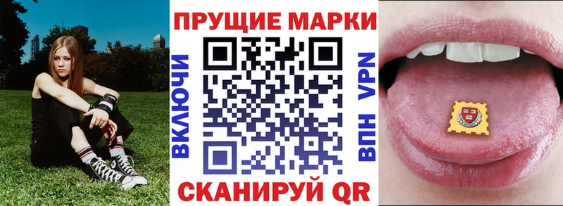 Марки NBOMe 1500мкг гидра Нерюнгри