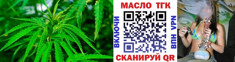 закладки  Нерюнгри  Дистиллят ТГК Wax 