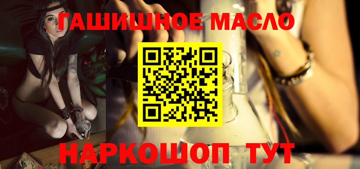 Дистиллят ТГК концентрат Нерюнгри