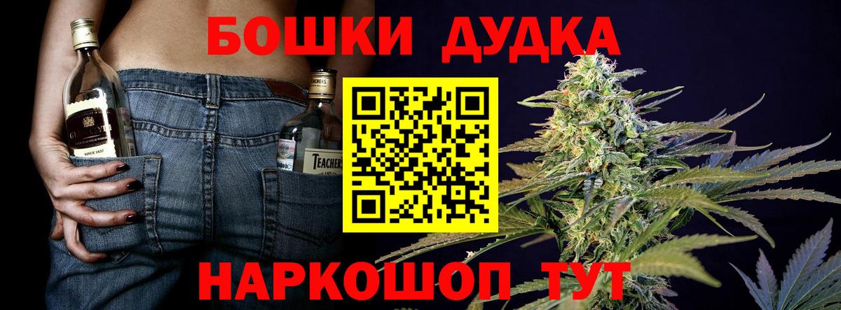МАРИХУАНА SATIVA & INDICA Нерюнгри