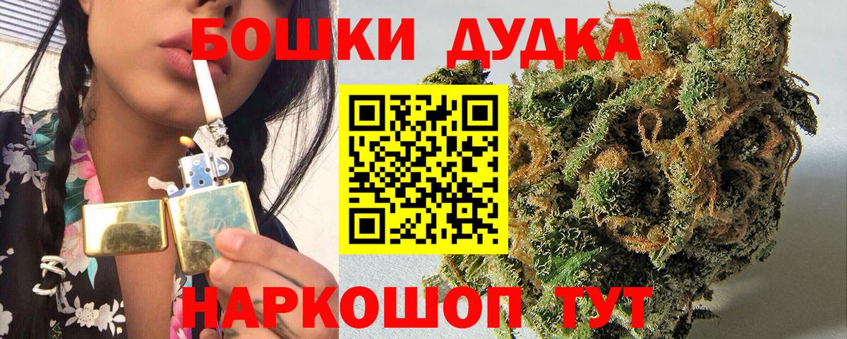 Конопля индика  Канабис ГИДРОПОН  Нерюнгри  МАРИХУАНА индика  Бошки Шишки Bruce Banner  Вход с VPN 